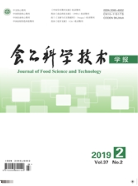 食品科学技术