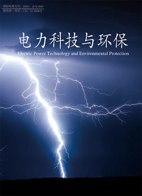 电力科技与环保