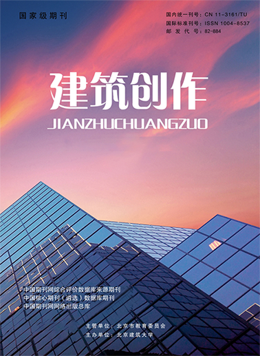 建筑创作