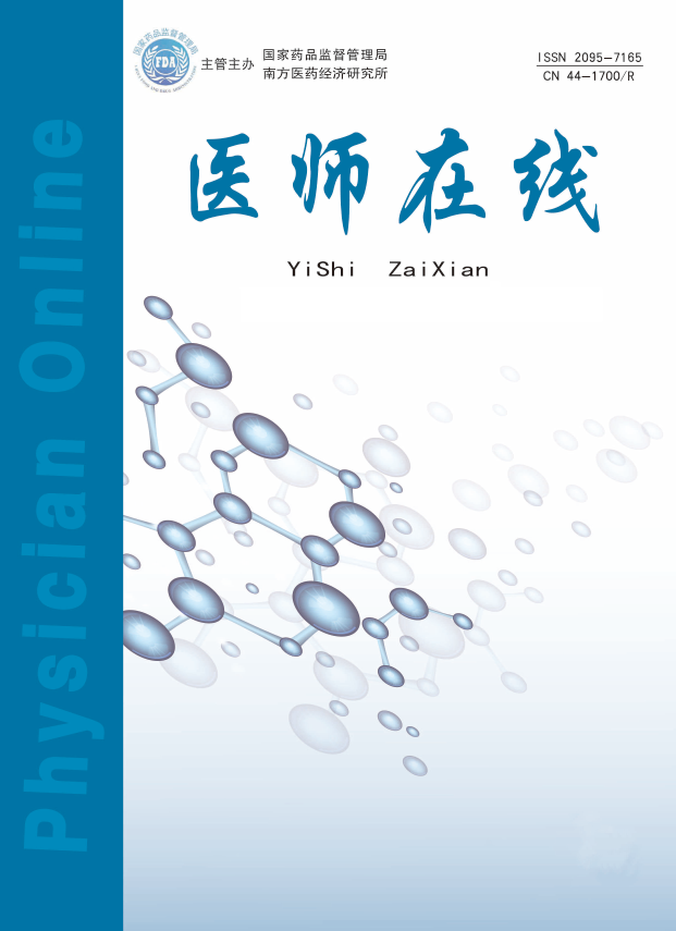 医师在线