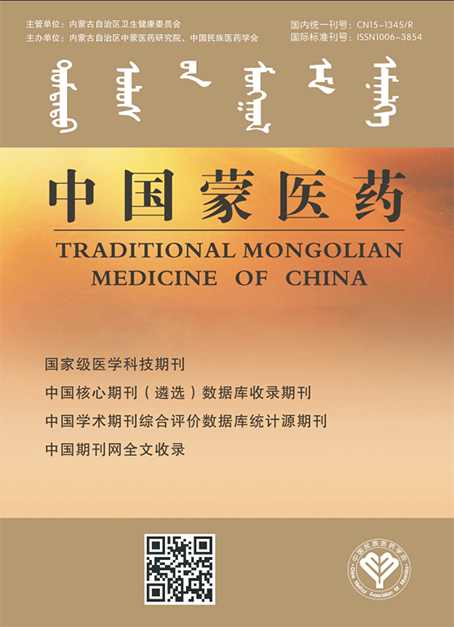 中国蒙医学