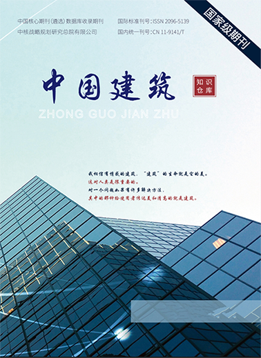 中国建筑知识仓库