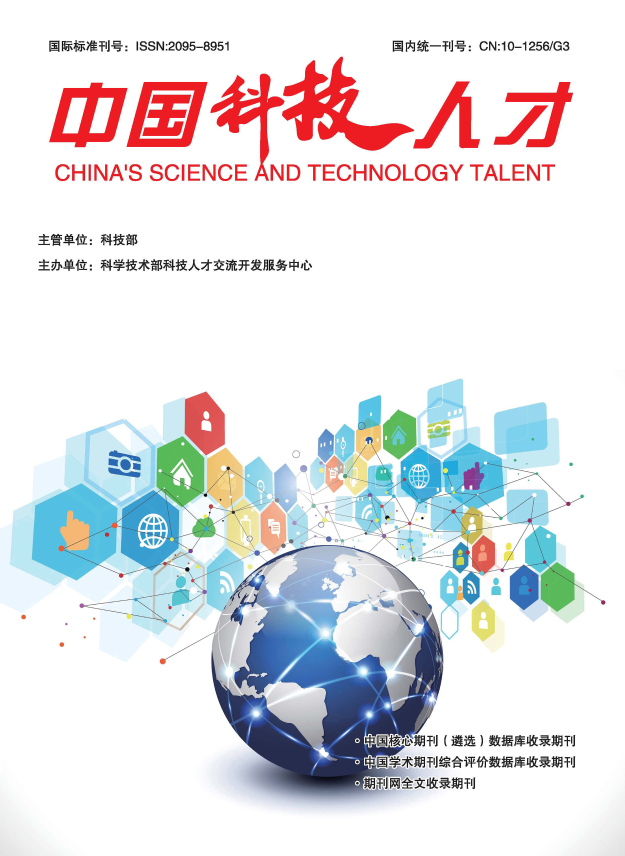 中国科技人才
