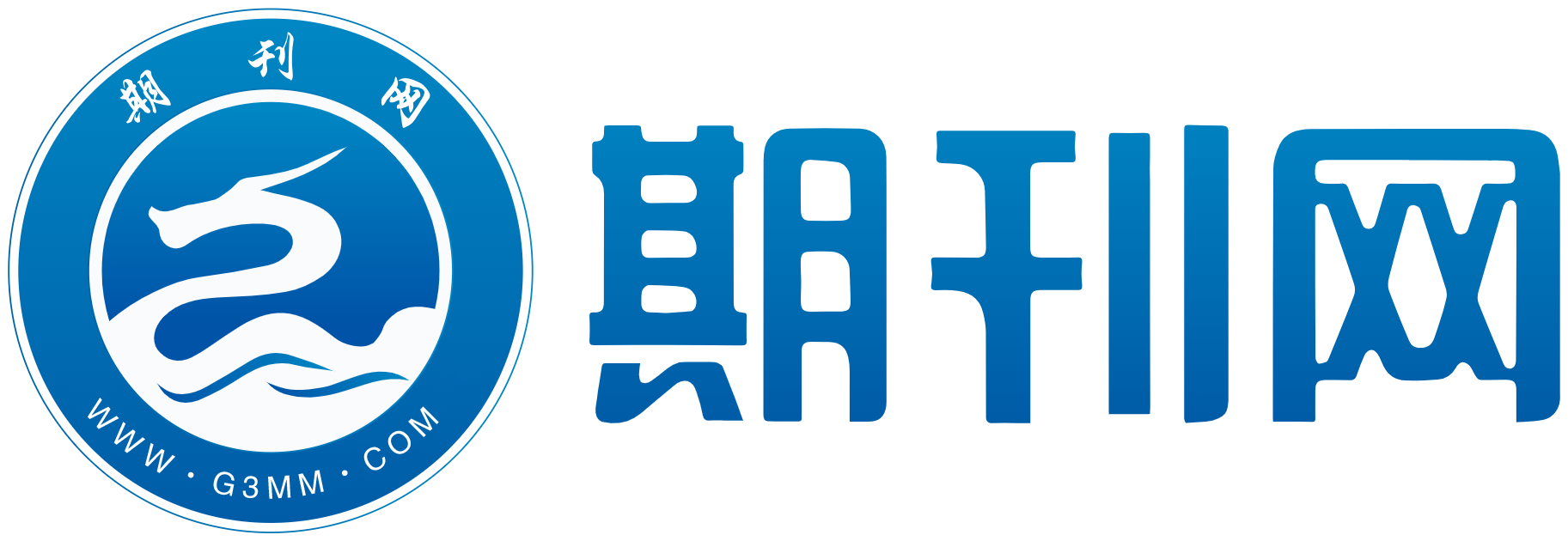 期刊网